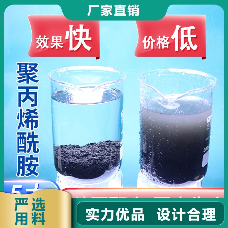新型復合碳源滄州凈化之水
