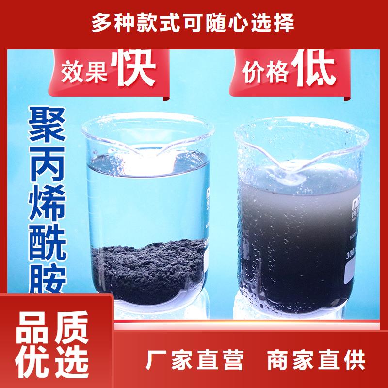 聊城助凝劑聚丙烯酰胺高清圖