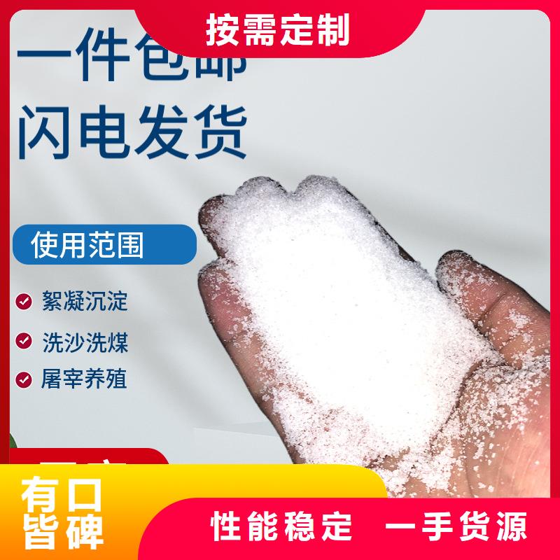 高品質(zhì)聚合氯化鋁廠家市場價