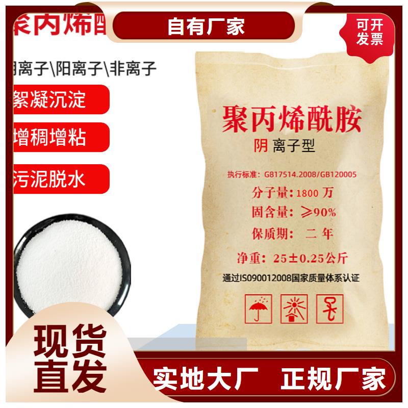 氨氮降解菌生产厂家