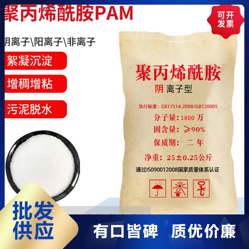 貴陽洗煤廠煤水分離劑一步到位