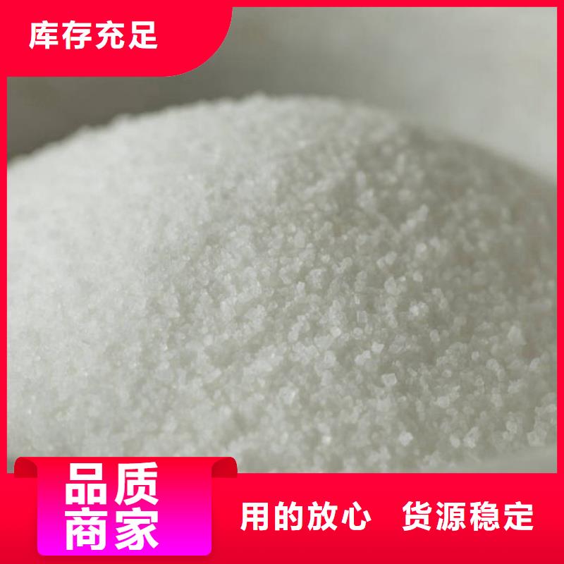臨沂沙廠聚丙烯酰胺助凝劑實(shí)業(yè)公司