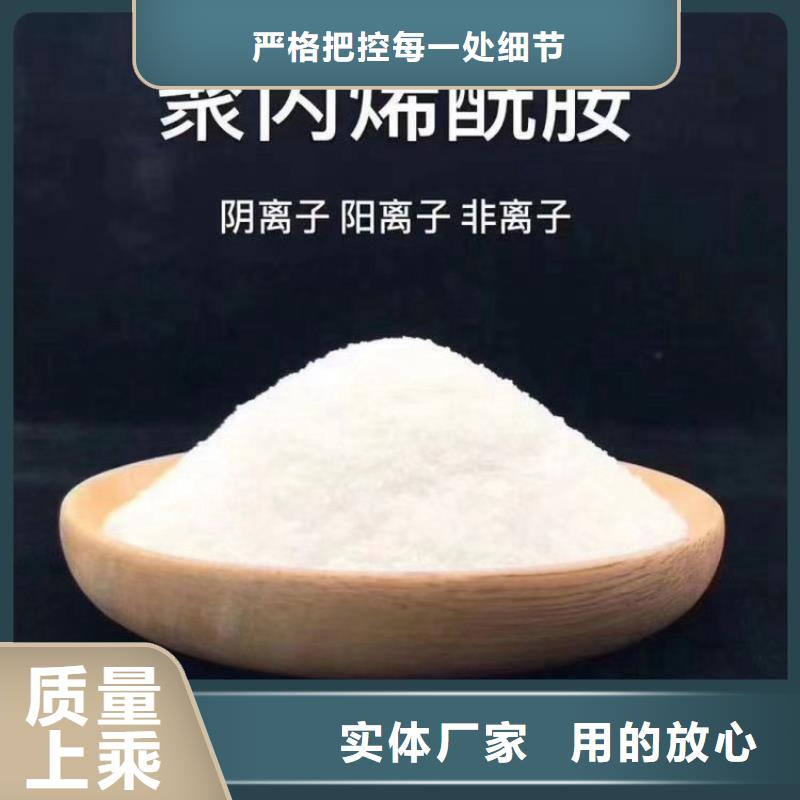 聚合硫酸鐵廠家解決方案