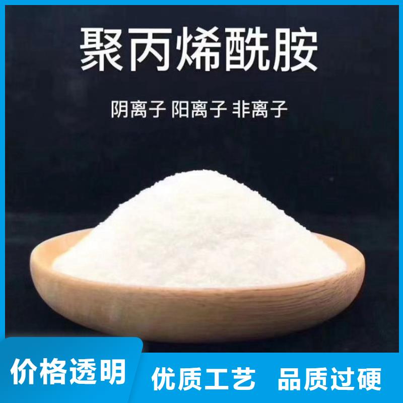 pam聚丙烯酰胺实体厂家-放心选购