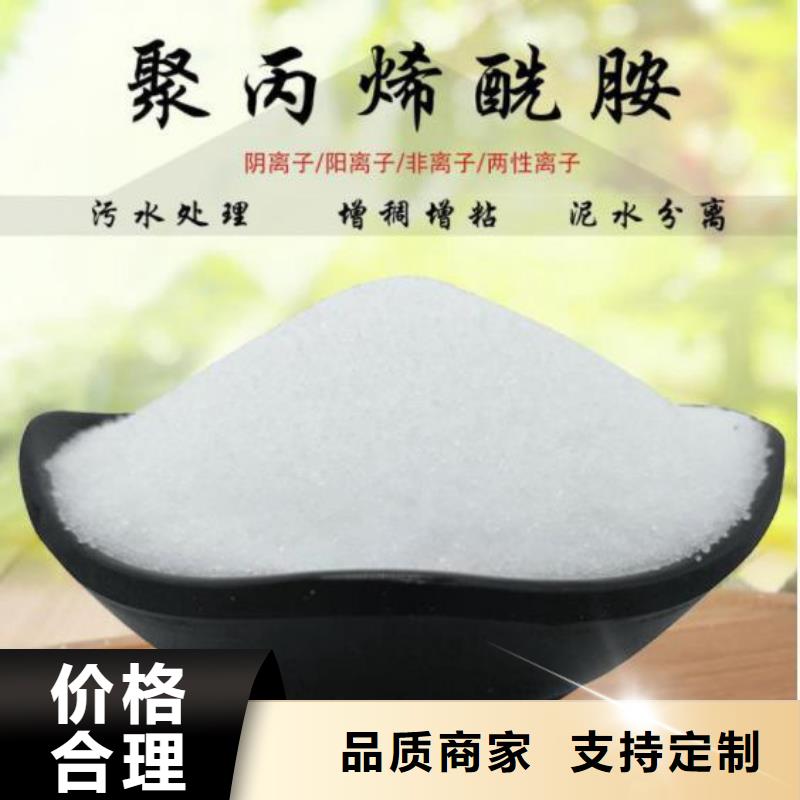 专业销售直销聚合硫酸铁-口碑好