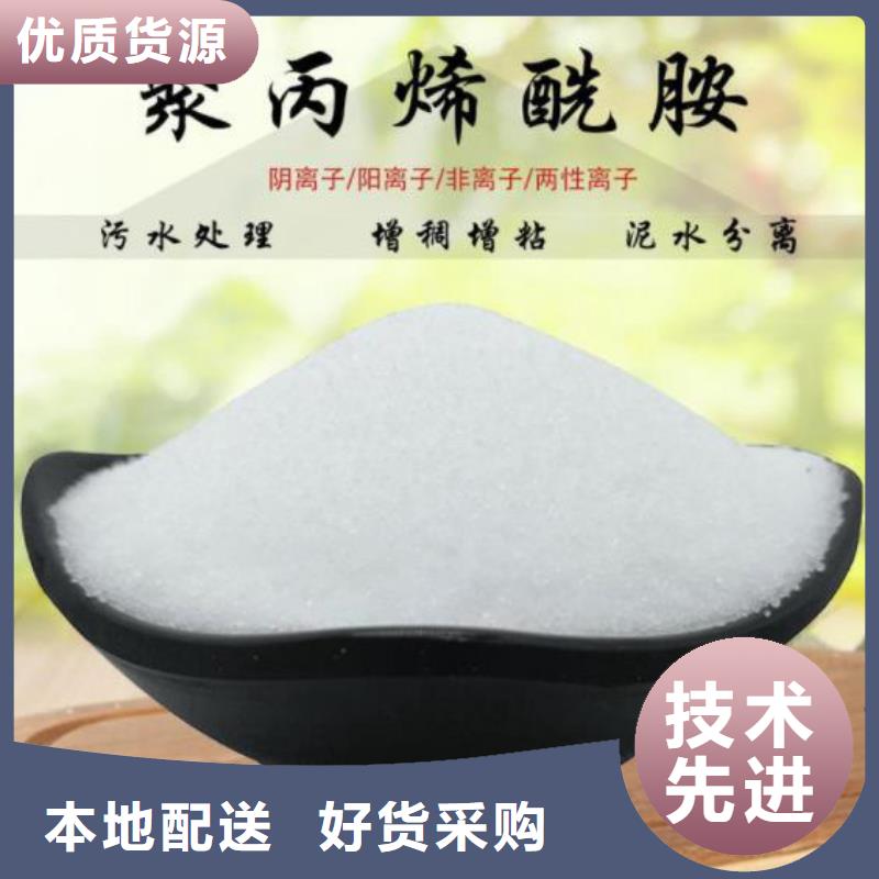聚合氯化铝品牌厂家