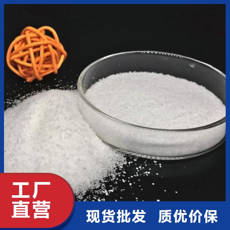 污水处理专用聚丙烯酰胺厂家现货
