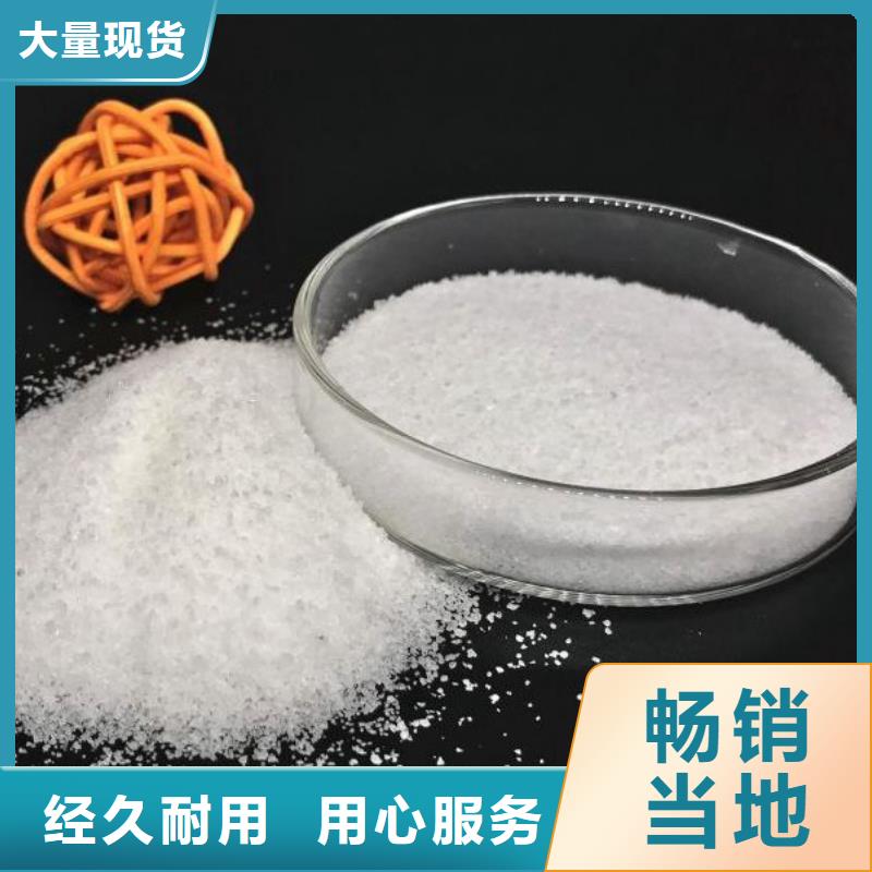 污水處理藥劑聚合氯化鋁直供廠家