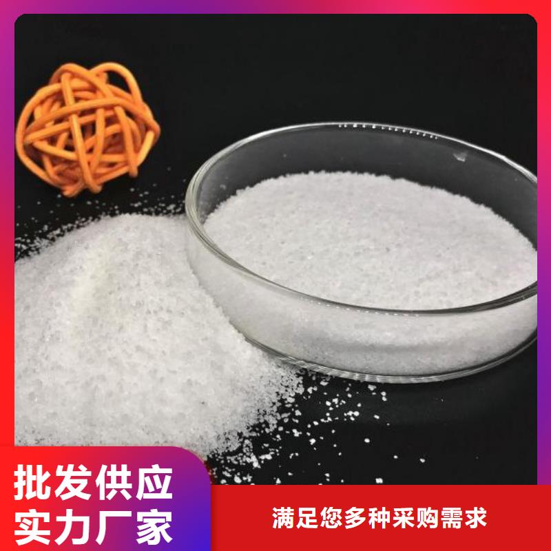 聚丙烯酰胺離子度無中間商