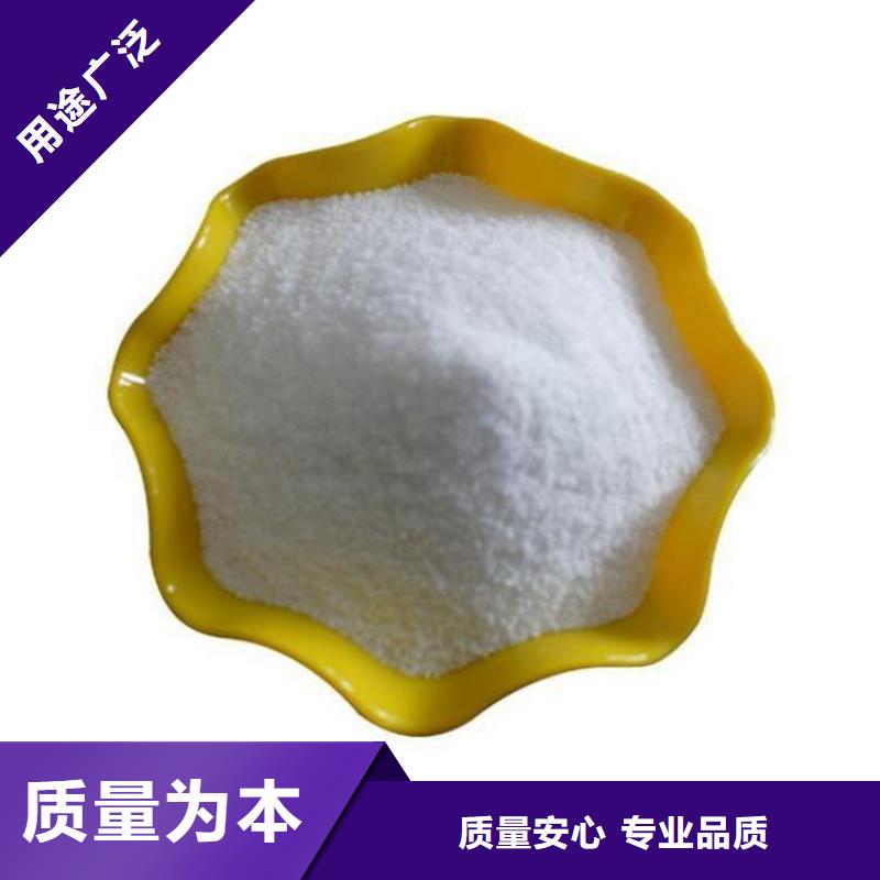 2025貨到付款#聚合硫酸鐵液體廠家#生產廠家