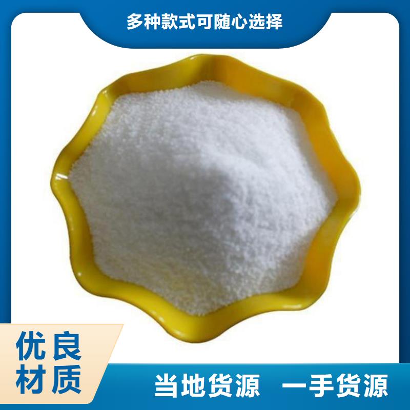 鐵嶺陽離子助凝劑水碧清價(jià)格