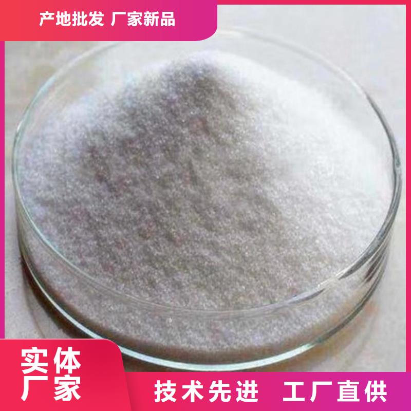 優(yōu)惠:巴彥淖爾顆粒聚丙烯酰胺廠家價格