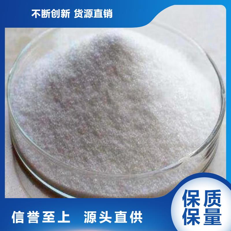 油田聚丙烯酰胺濱州凈化之水