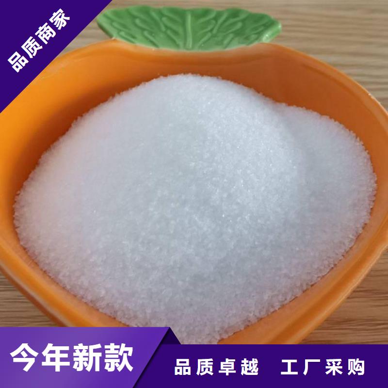 污水工業葡萄糖葫蘆島配貨包送