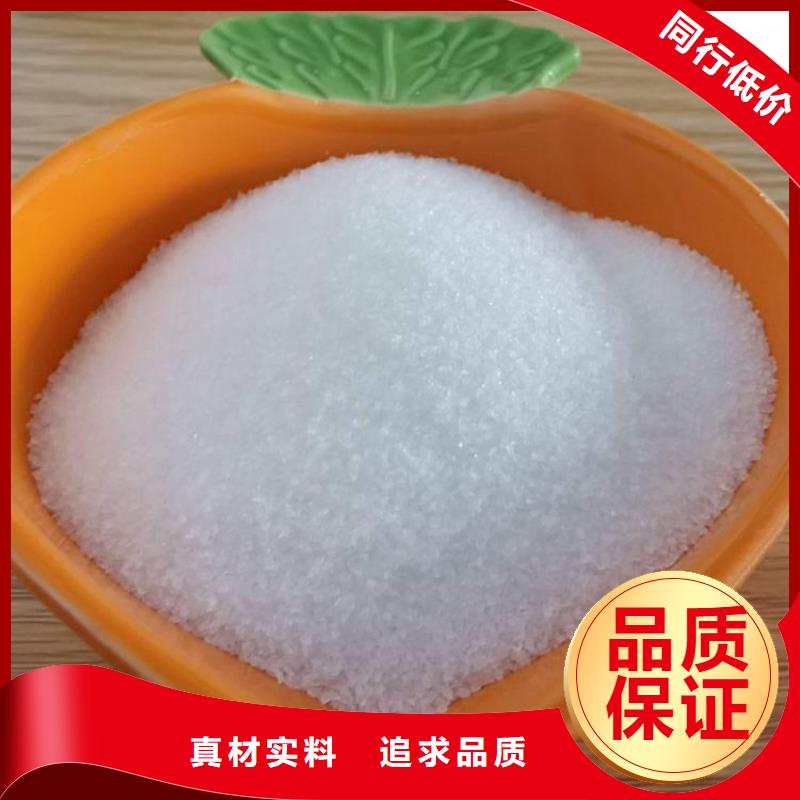 聚丙烯酰胺泥漿無中間商