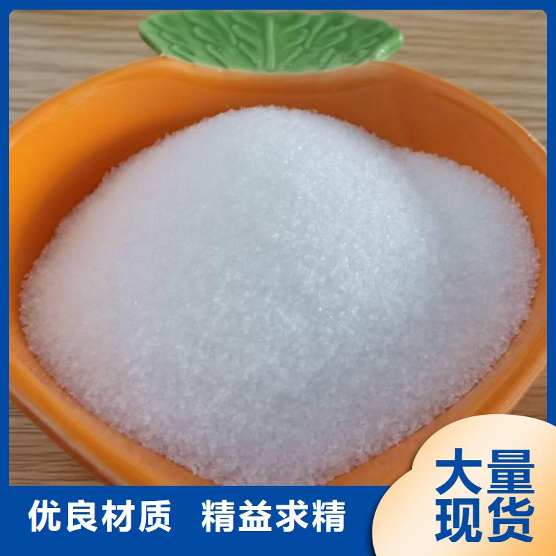污水聚丙烯酰胺公司