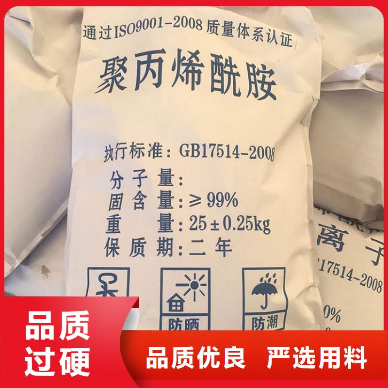 點擊:畢節打樁聚丙烯酰胺廠家價格
