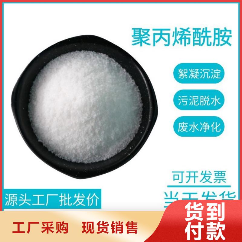 自来水厂聚合氯化铝来样定制