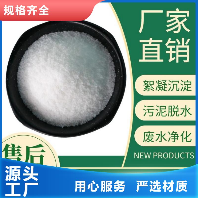 水處理用聚合氯化鋁售后無憂大廠