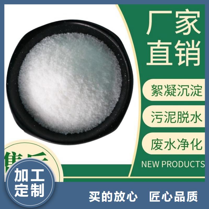聚合硫酸鐵價格實體大廠