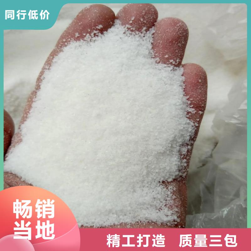 酒泉PAM聚丙烯酰胺pam型號