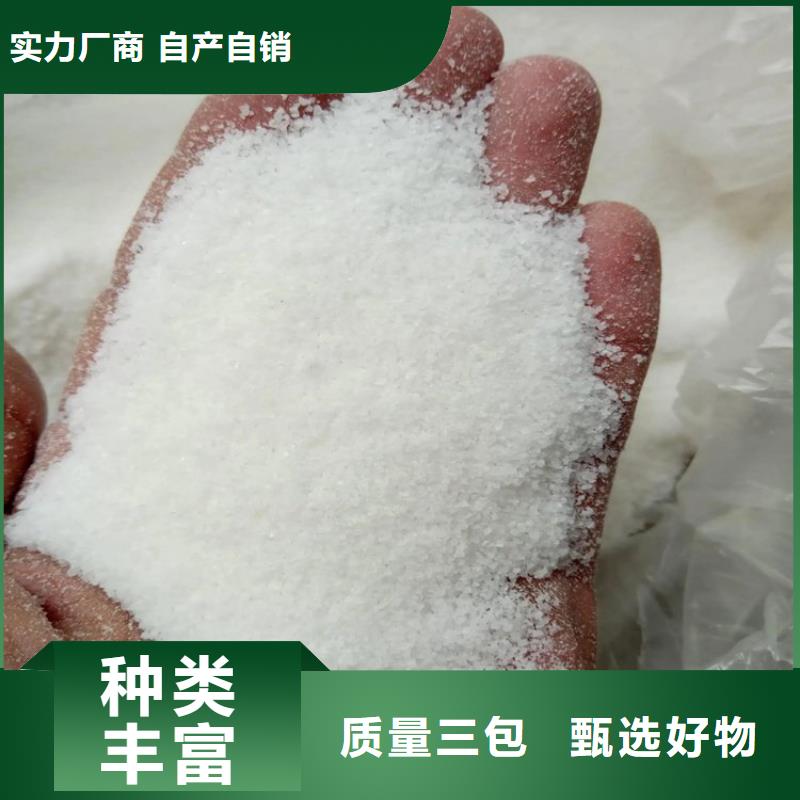 免費(fèi)咨詢:張家口洗煤廠聚丙烯酰胺PAM廠家價(jià)格