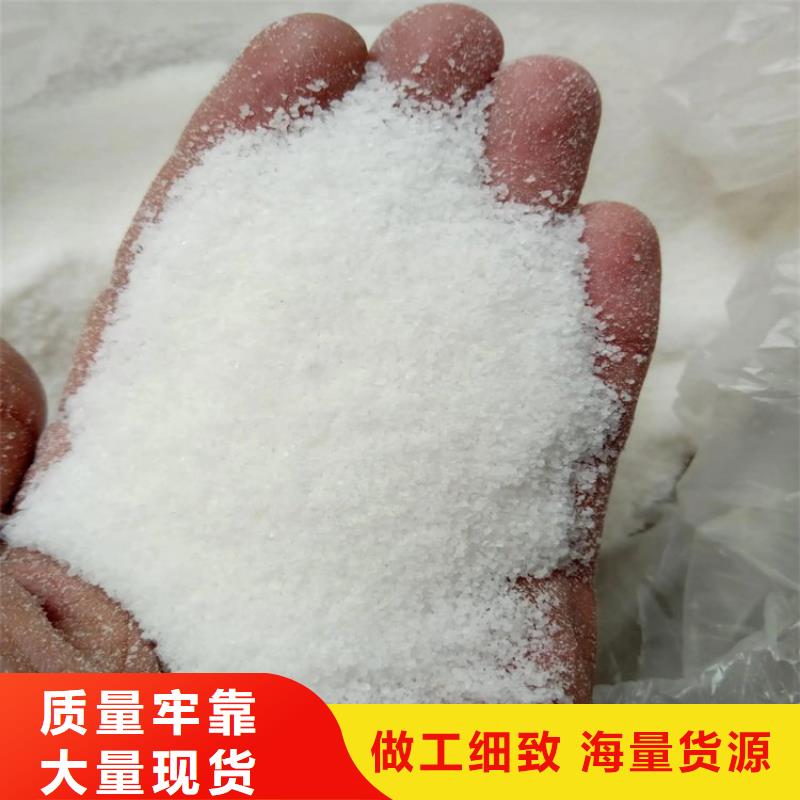 點擊:大興安嶺沉降劑聚丙烯酰胺廠家價格