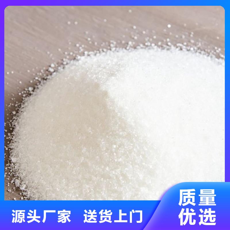污水處理藥劑聚合氯化鋁直供廠家