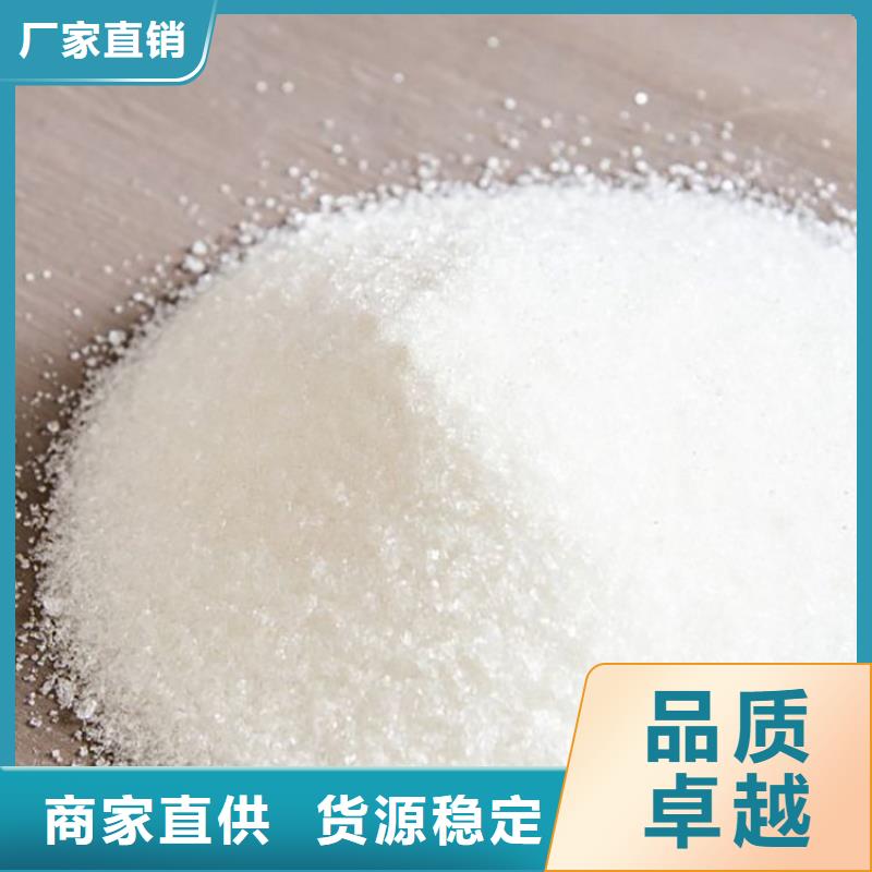 污水处理用聚合氯化铝厂家