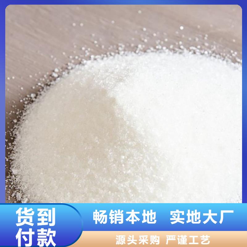 工業聚合硫酸鐵批發價