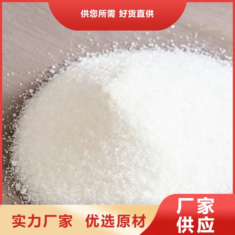 宜春洗煤廠聚丙烯酰胺廠家價(jià)格