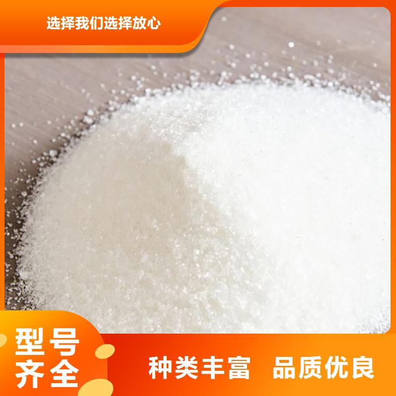 1200万阴离子聚丙烯酰胺无中间商