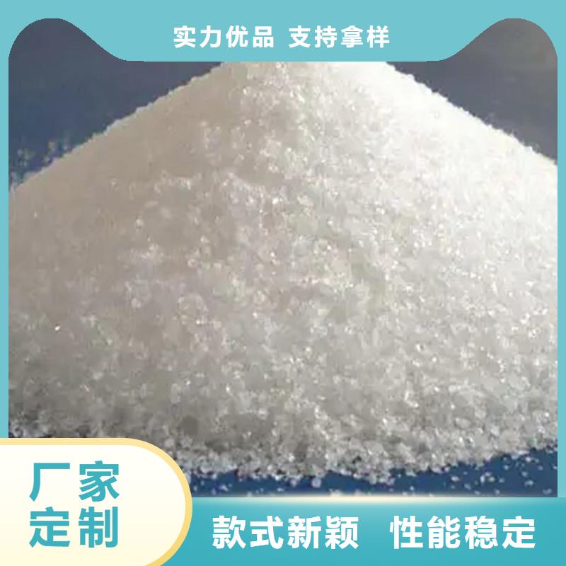 陽離子用聚丙烯酰胺、陽離子用聚丙烯酰胺參數