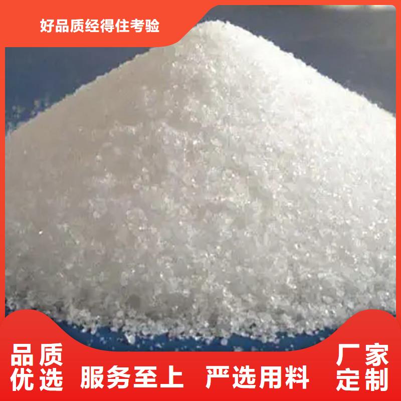 印染廠聚丙烯酰胺全國配送
