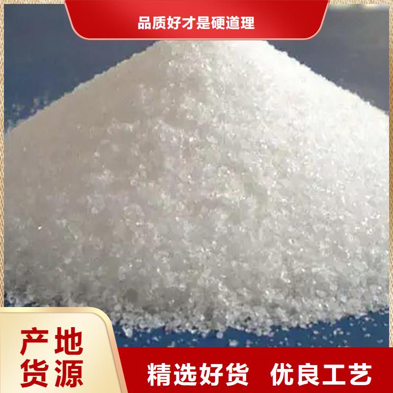 朝陽除磷劑COD降解劑-價格