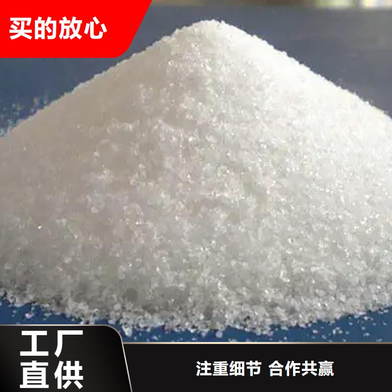 洗砂用聚丙烯酰胺源頭廠家