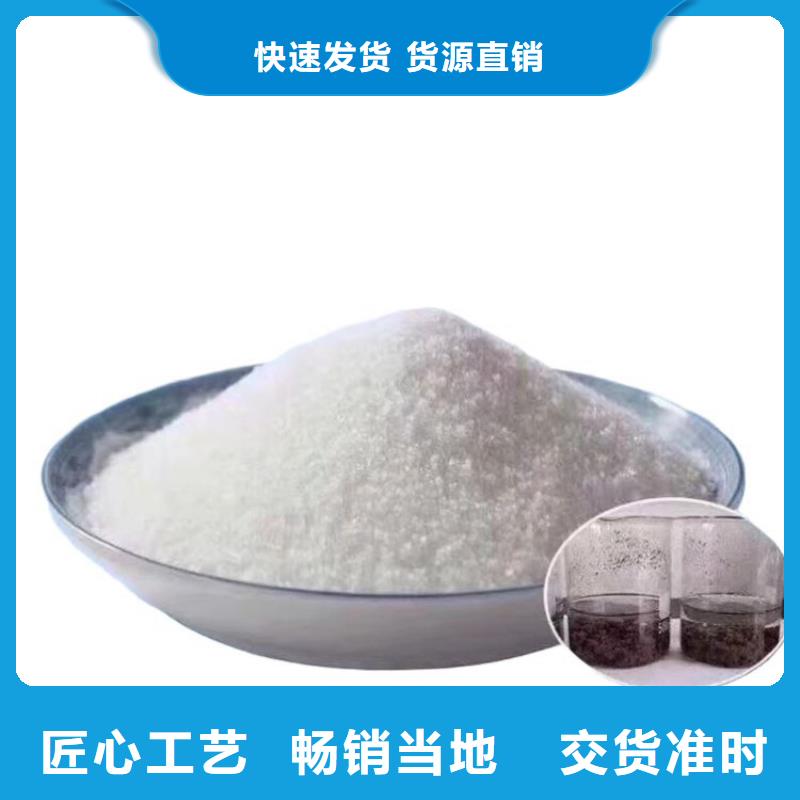 亞硫酸氫鈉泰安熱銷產品