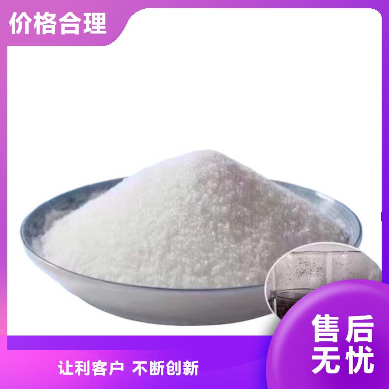 阜新1200萬分子量聚丙烯酰胺查看