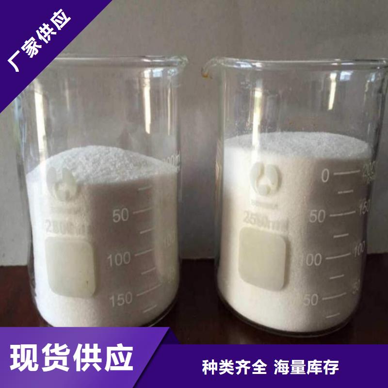 臨沂沙廠聚丙烯酰胺助凝劑實(shí)業(yè)公司