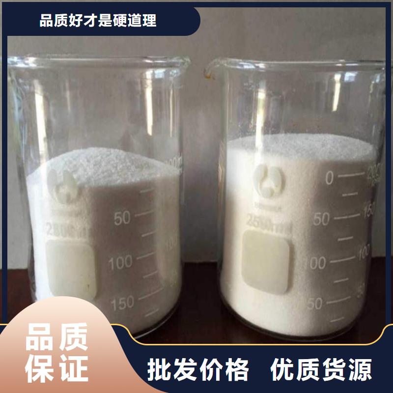 聚合氯化鋁pac正規廠家