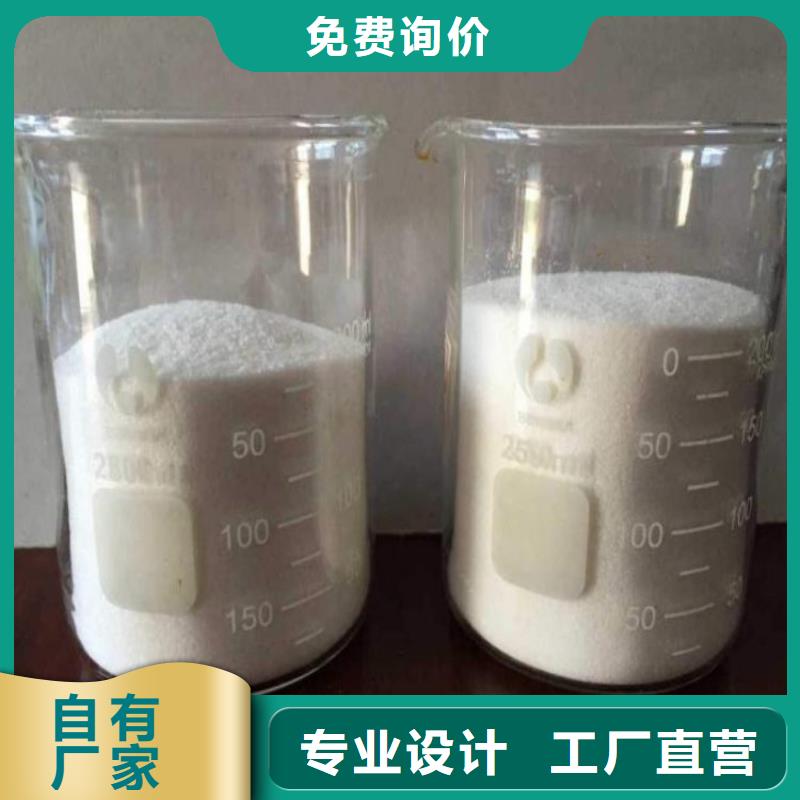 印染廠聚丙烯酰胺支持定制