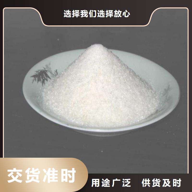 點擊:宜昌絮凝劑、助凝劑PAM廠家價格