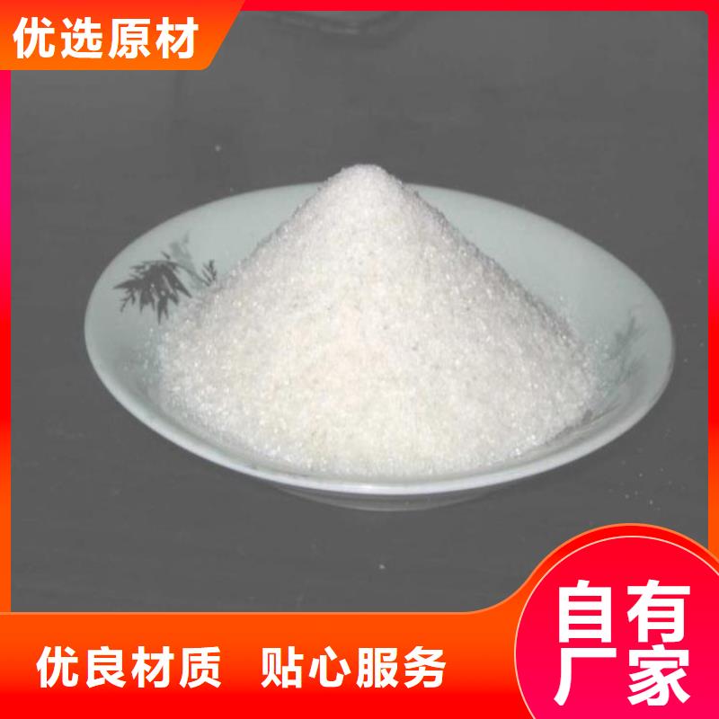 聚合硫酸鐵生產商-聚合硫酸鐵生產商價格透明