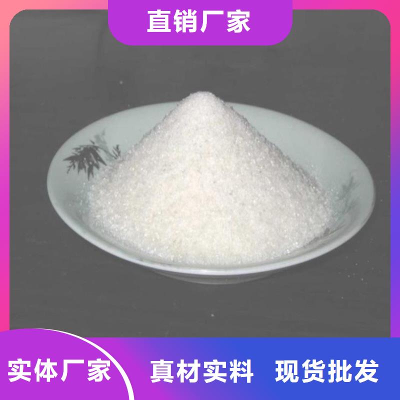 葫蘆島三水乙酸鈉貨真價實