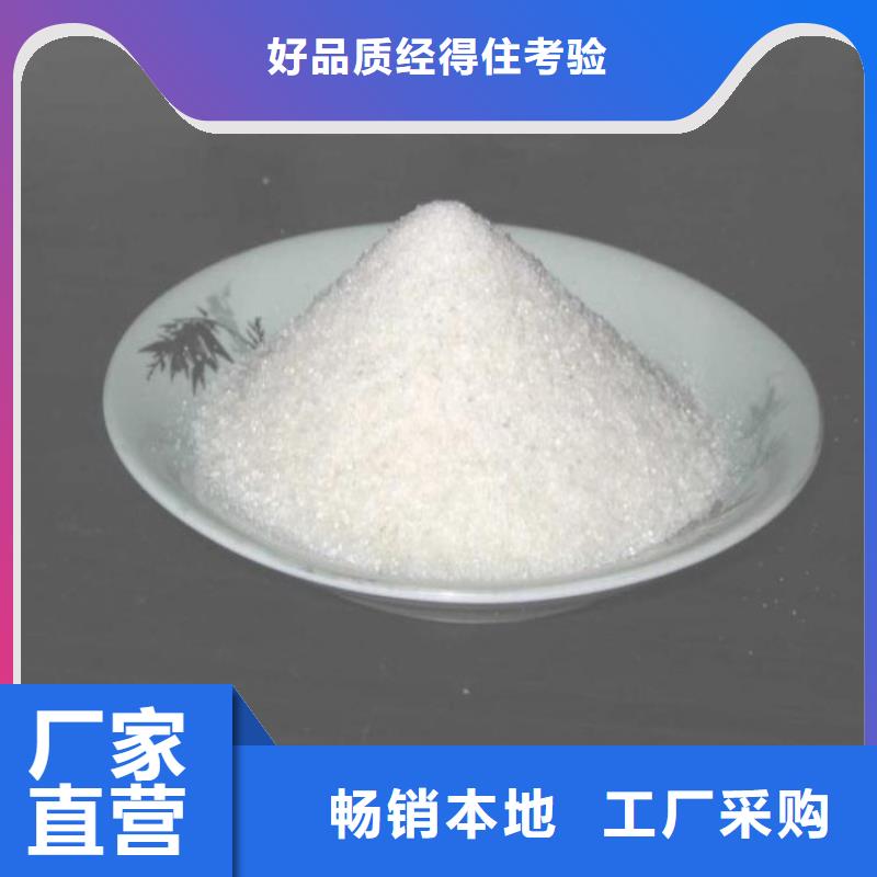 污水處理藥劑聚合氯化鋁直供廠家