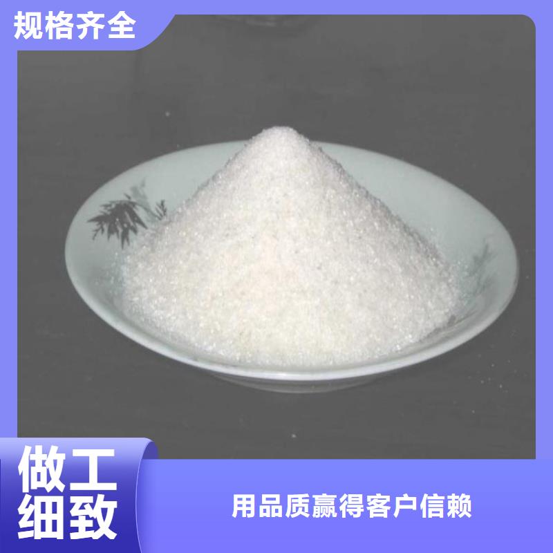 聚丙烯酰胺阴离子好货促销