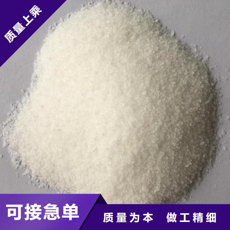 铁矿聚丙烯酰胺价格、铁矿聚丙烯酰胺厂家