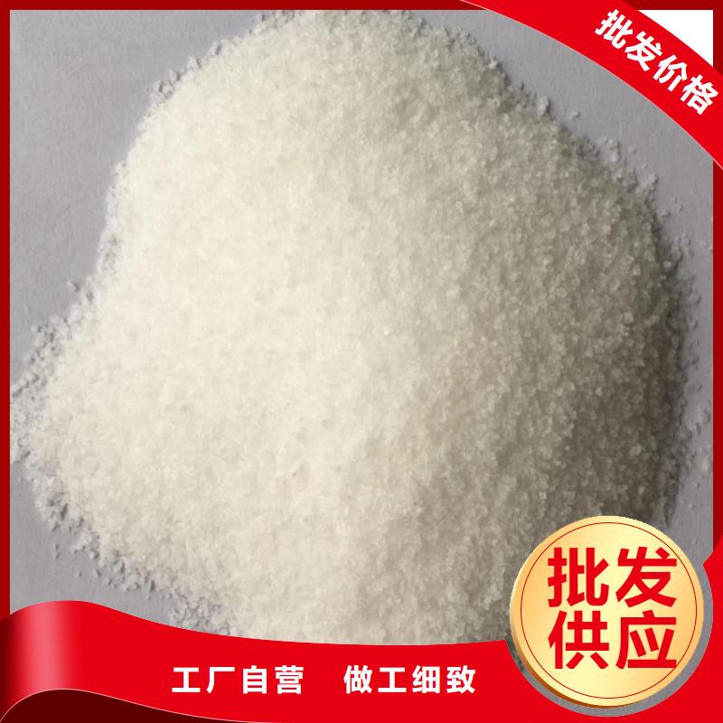 洗煤厂用聚丙烯酰胺种类齐全