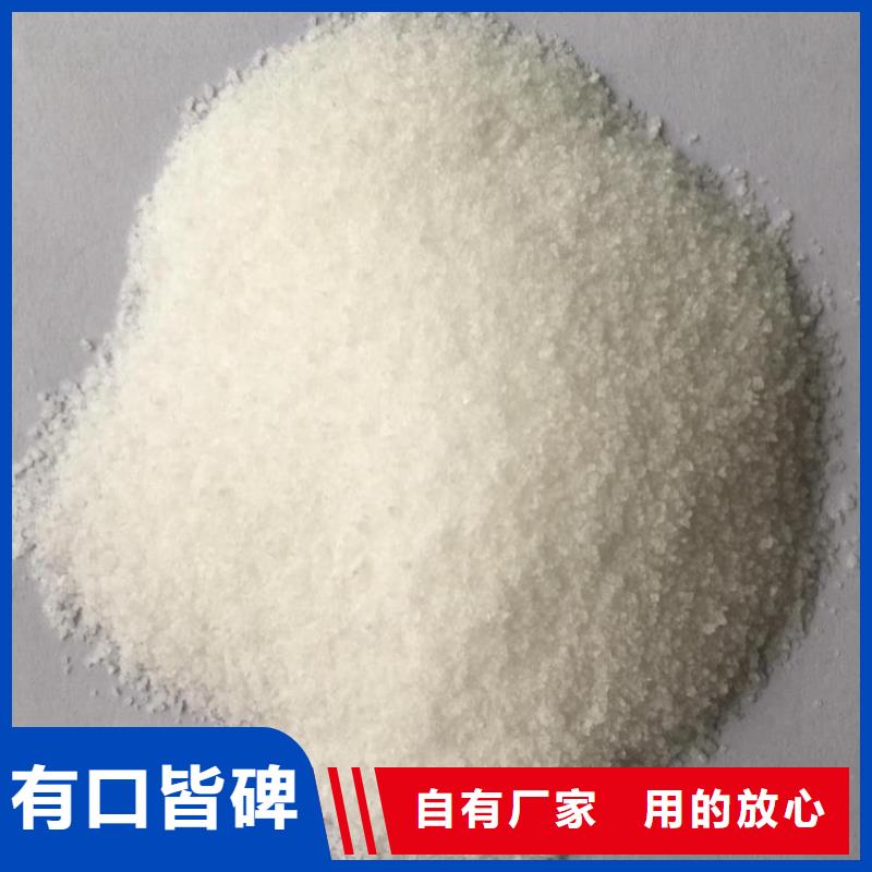阴离子聚丙烯酰胺絮凝剂本地正规大厂