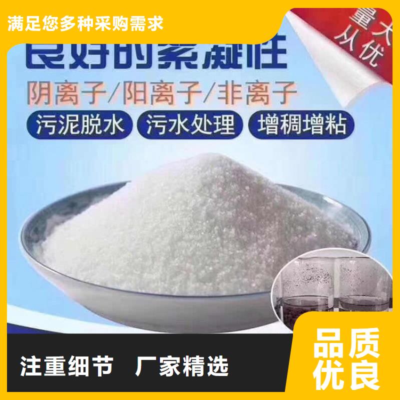 直销聚合硫酸铁产品详细介绍